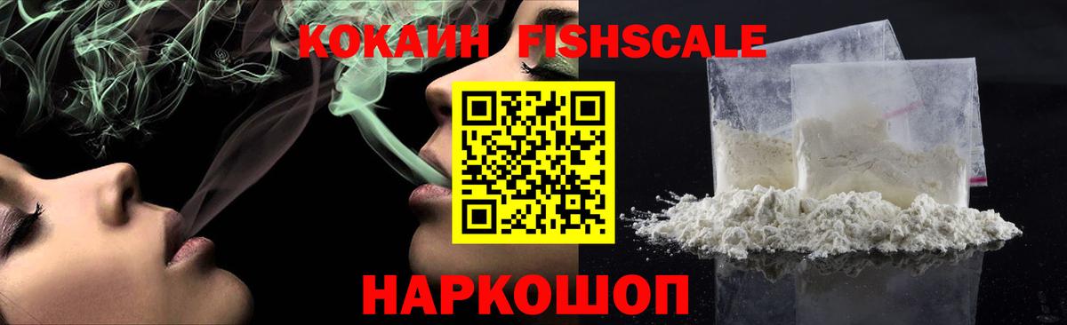 Кокаин 98%  Cocaine  Реж  Вход с VPN 