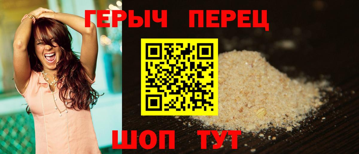 ГЕРОИН  Вход с VPN  Реж  Героин белый 