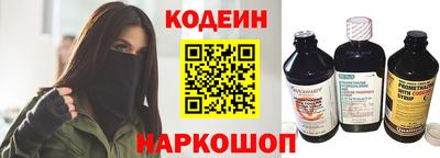 шишки Рузаевка