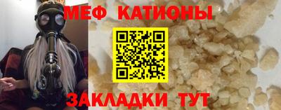 мефедрон VHQ Рыбинск