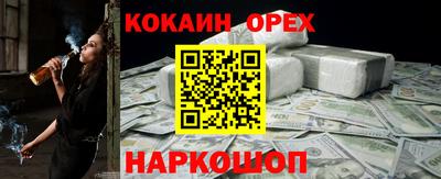 герыч Пушкино
