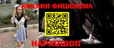 мефедрон VHQ Рыбинск