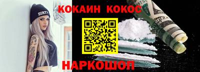 шишки Рузаевка
