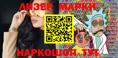 шишки Рузаевка
