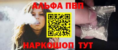 мефедрон VHQ Рыбинск