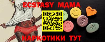 шишки Рузаевка