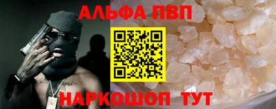 герыч Пушкино