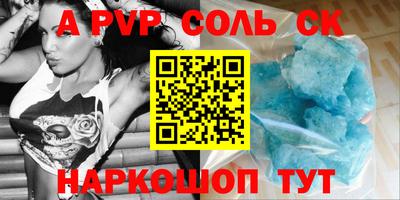 скорость Пыть-Ях