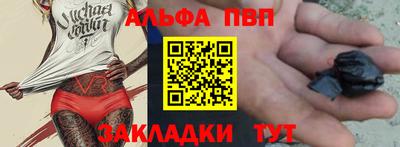 герыч Пушкино