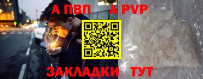 герыч Пушкино