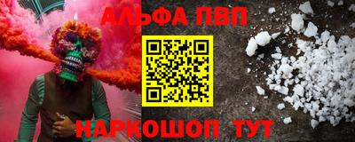 мефедрон VHQ Рыбинск
