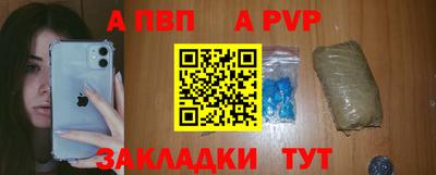 мефедрон VHQ Рыбинск