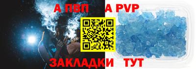 герыч Пушкино