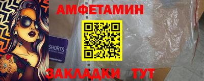 скорость Пыть-Ях