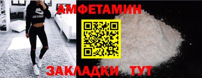 герыч Пушкино