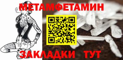 скорость Пыть-Ях