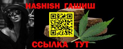 герыч Пушкино