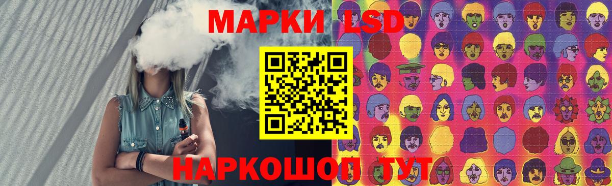 ЛСД экстази  LSD-25 экстази ecstasy  Вход с VPN  LSD-25 экстази кислота  Реж 