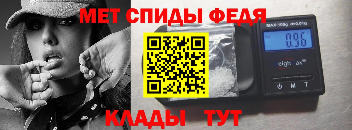 Первитин винт Реж