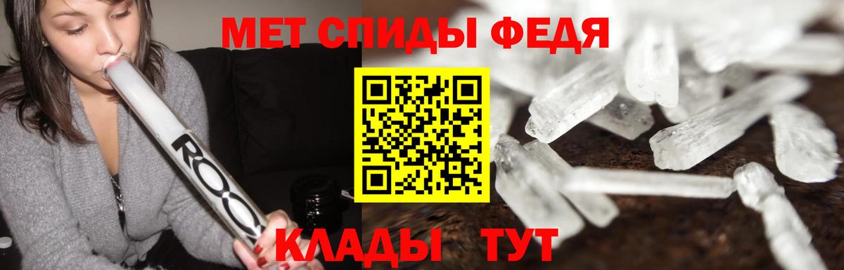 Реж  МЕТАМФЕТАМИН витя  МЕТАМФЕТАМИН витя  Первитин  Вход с VPN 