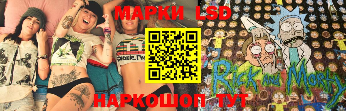 Марки N-bome 1,8мг  Вход с VPN  где найти   Реж  Марки N-bome 1,8мг 