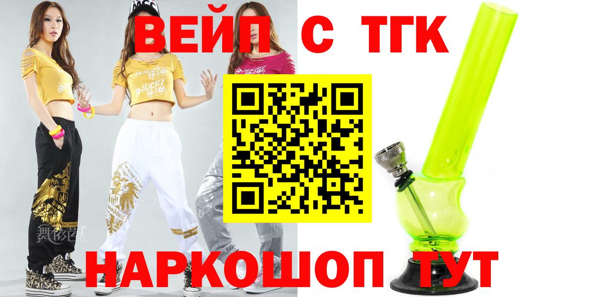 ТГК THC oil Реж