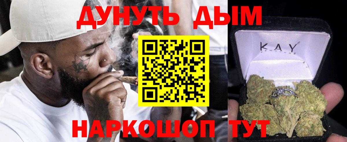 МАРИХУАНА MAZAR Реж