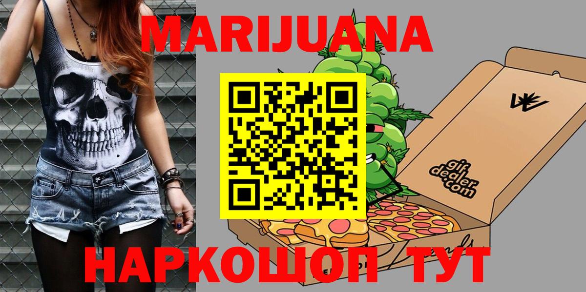 Реж  Шишки марихуана конопля  Бошки марихуана Bruce Banner  Бошки марихуана гибрид  Вход с VPN 